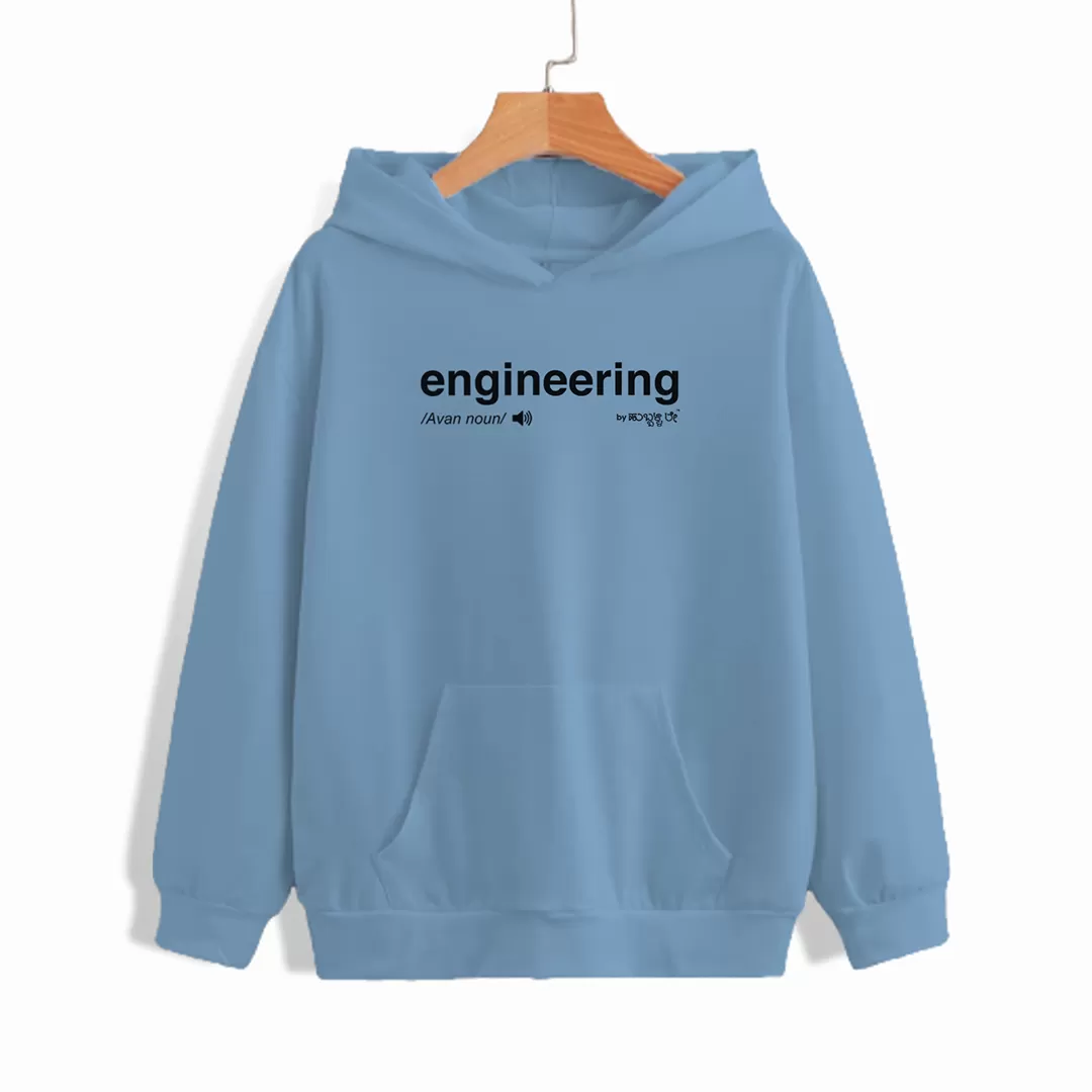 Engineering - Kannada Hoodie