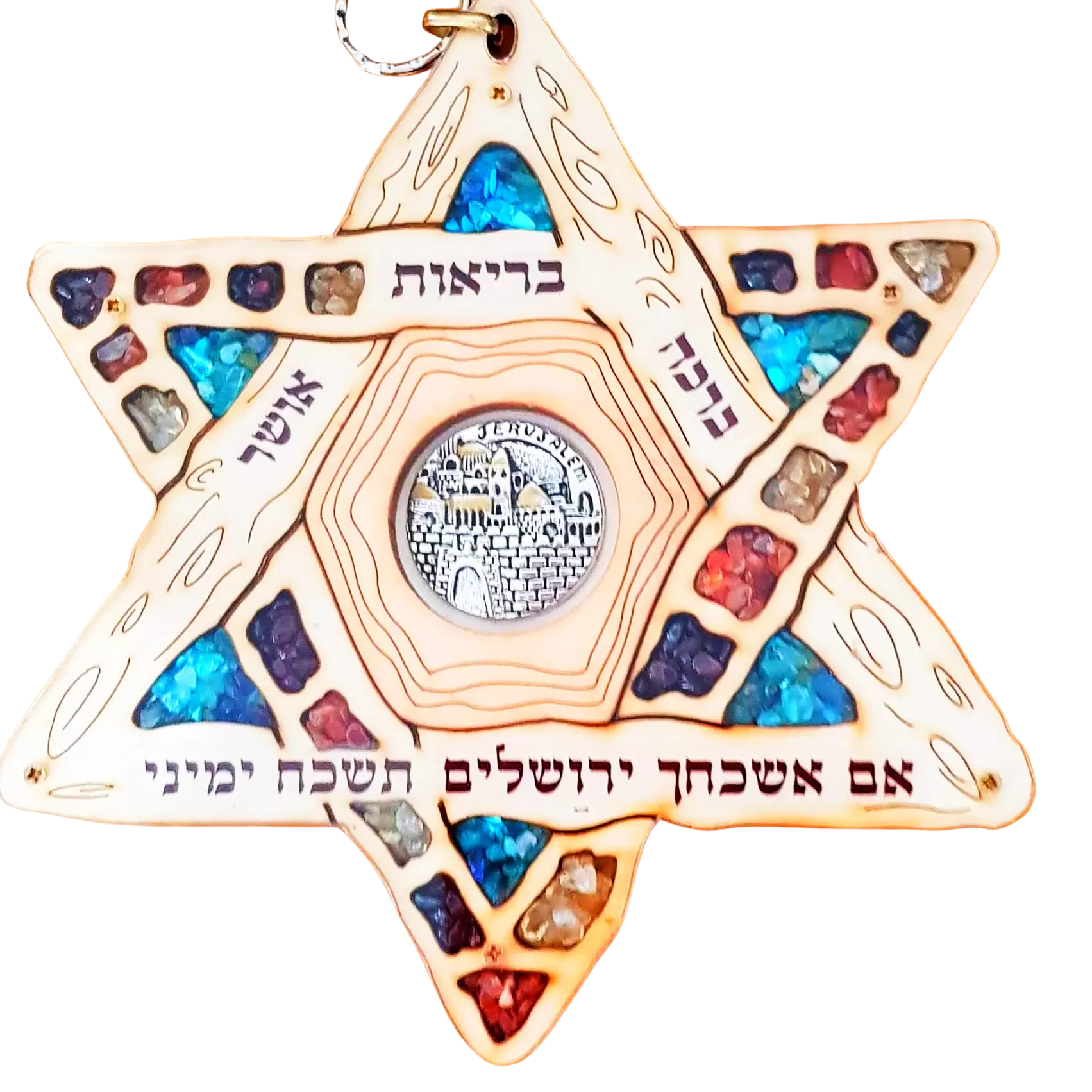 Star of David Israeli Gifts Hamsa Jewish Gifts Jerusalem View Home Blessing. Hoshen stones.