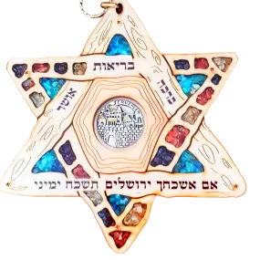 Star of David Israeli Gifts Hamsa Jewish Gifts Jerusalem View Home Blessing. Hoshen stones.